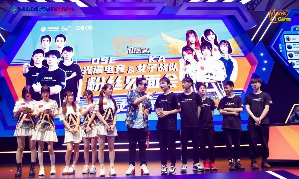  时代|电竞跨界再现当年王者，“云时代”的“动感地带”可还好吗？