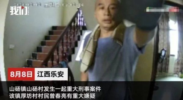  扭至|男子持械杀人致2死1伤 持刀锤入室后将监控扭至一旁