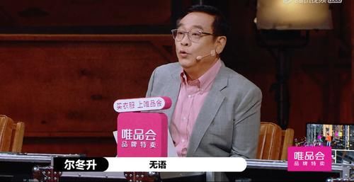  男星|知名导演公众场合怒斥男星引热议：请停止你的无效努力
