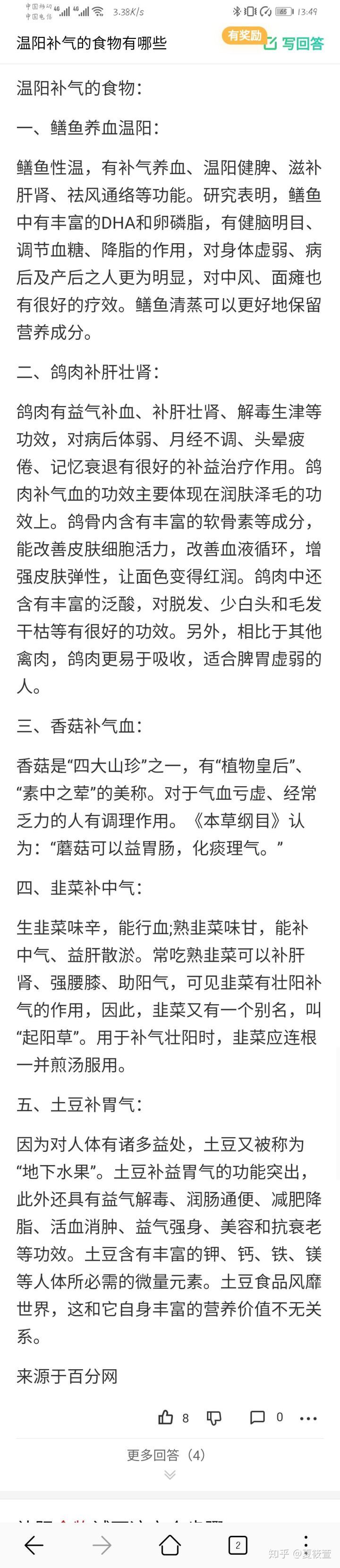  妈妈|“大人为什么不挑食？因为菜都是他们买的！”孩子挑食问题在这！