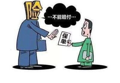  猝死|“猝死”原因不明，保险应否获赔