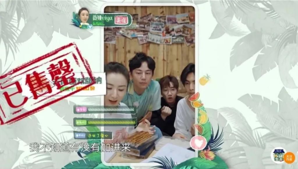  追不|《向往的生活》开始让人追不下去了？我不信！