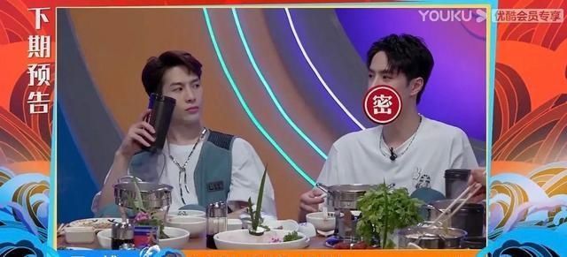  到底|《一起火锅吧》预告把“他”改成“她”，王一博追的星到底是谁？