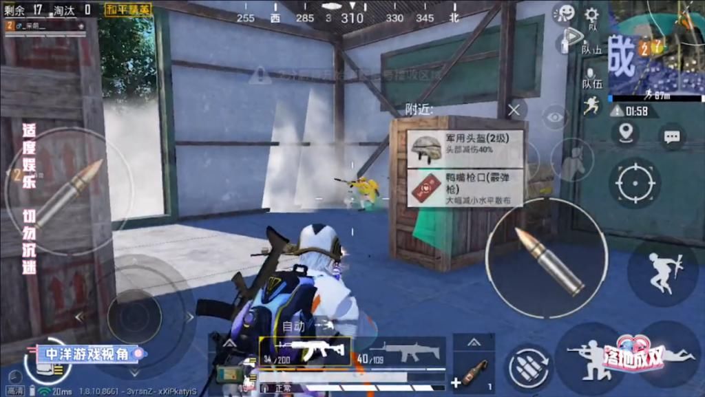  组合|电竞综艺最塑料的CP组合，呆萌与中洋到底有多互相嫌弃？