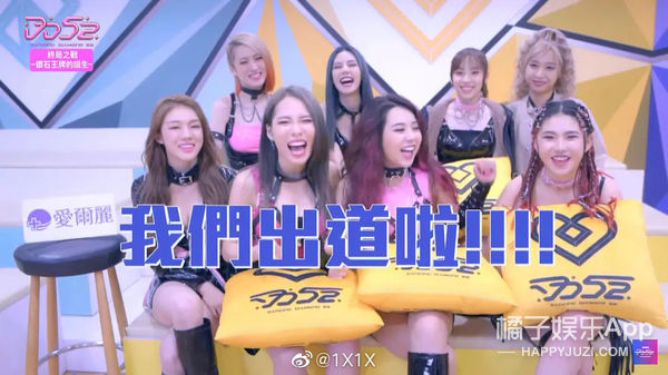  女团|最强女团？你能不能别再吹了......