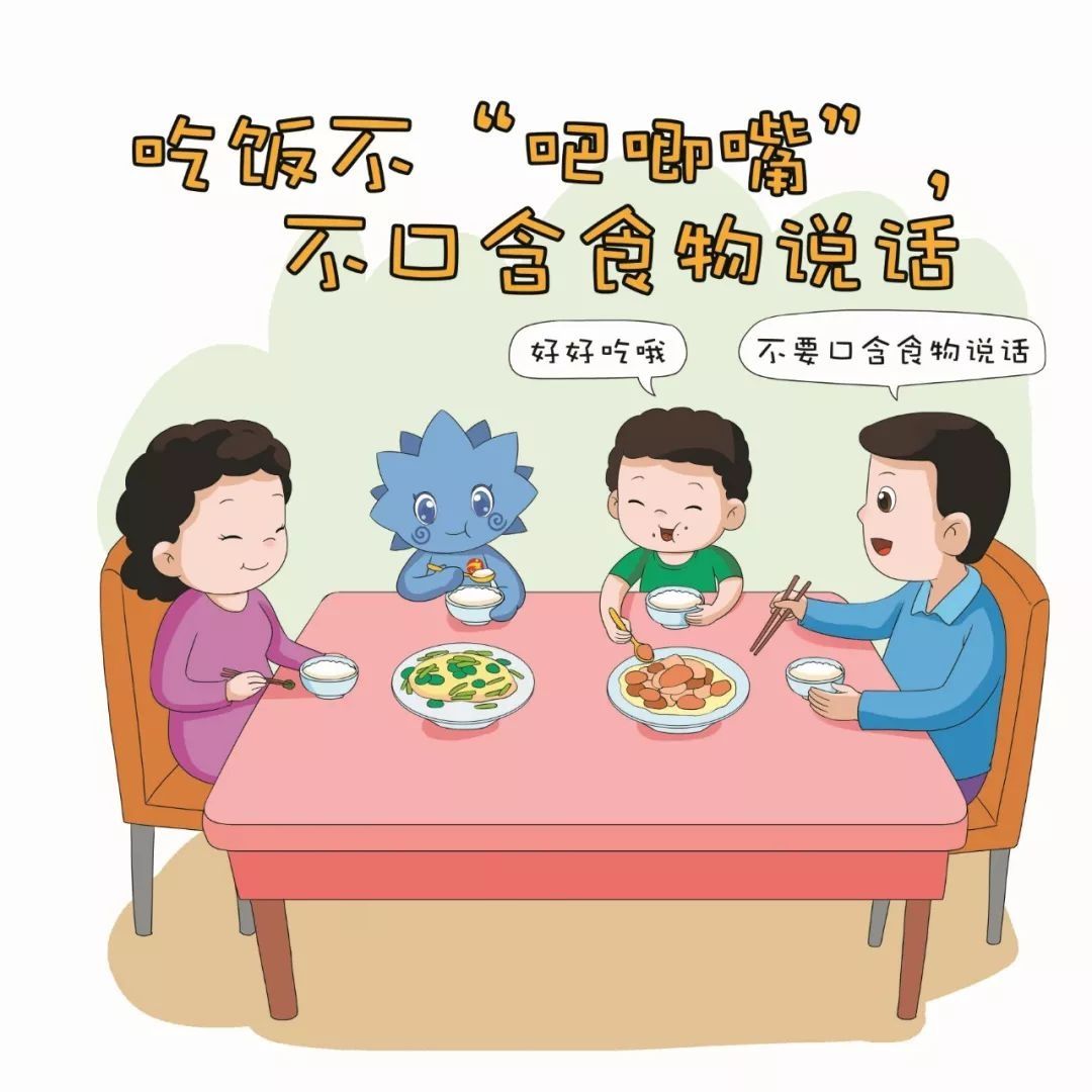 别人|创建文明城你就是主角