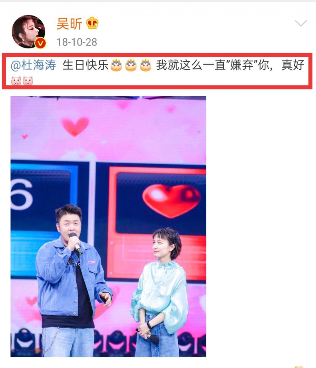  软肋|吴昕遗憾被淘汰，镜头前假装不在意没哭，海涛却一句话击中吴昕软肋