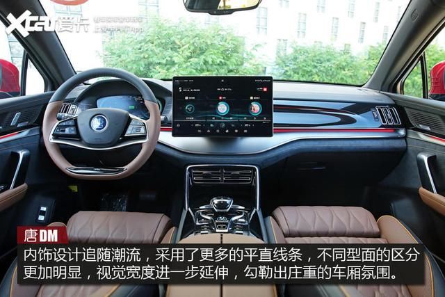  比快|比快更快？抢先测试2021款唐DM，破百只要4.34s