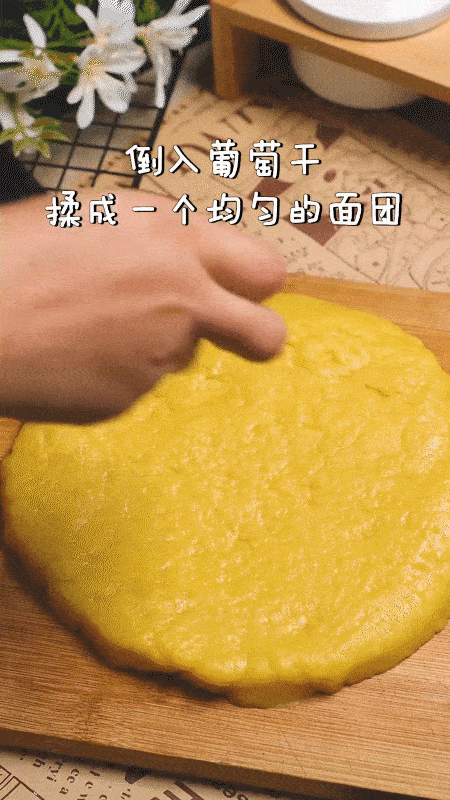 保证|奶香扑鼻的葡萄奶酥,我保证你爱吃!