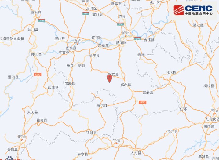 中国地震台网自动测定：四川宜宾附近发生4.9级左右地震