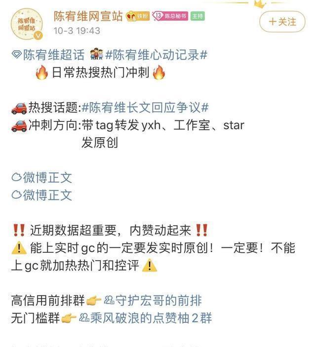 对陈宥维|他演技明明那么烂,是谁在捧他?