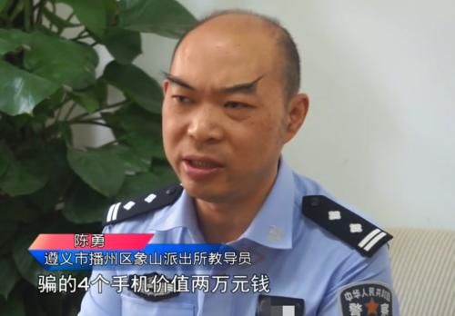 炫富|利用24小时到账的规定，男子骗走了多部手机，还去租豪车炫富