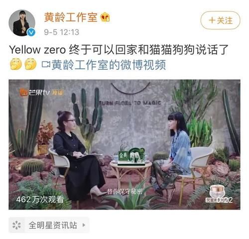  假唱|乘风破浪的姐姐出道即开撕？假唱？成团争议大？宁静怼黄龄？