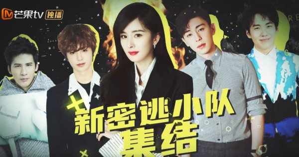  比不上|密逃三个小细节证明：邓伦真的比不上黄明昊！