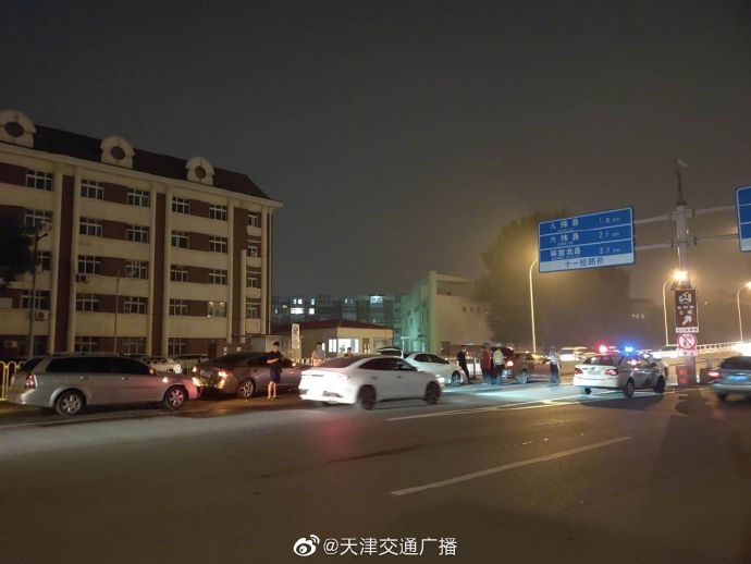  天津|天津 卫国道上四车追尾