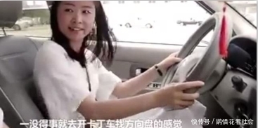 穿着|妹子,在车站注意形象啊,别忘了你还穿着短裙呢,能长点心吧