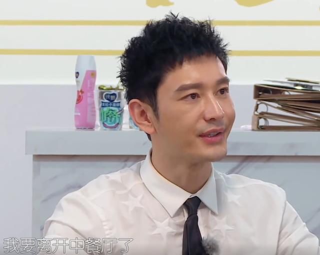  揽客方式|黄晓明为什么要离开《中餐厅》？要从赵丽颖去小区揽客说起