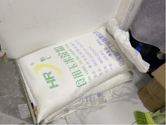 度与信息公|注意！蚌埠这几家饭店被曝光