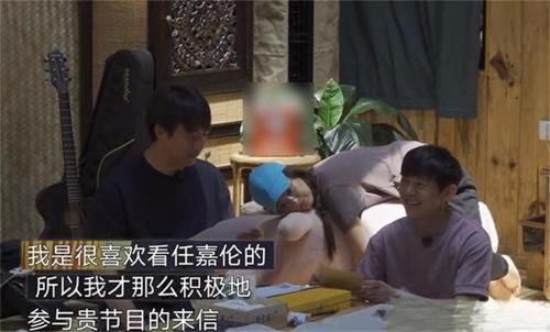  建议|林奶奶给《向往4》写信，为任嘉伦开通会员，建议魏大勋做苦工