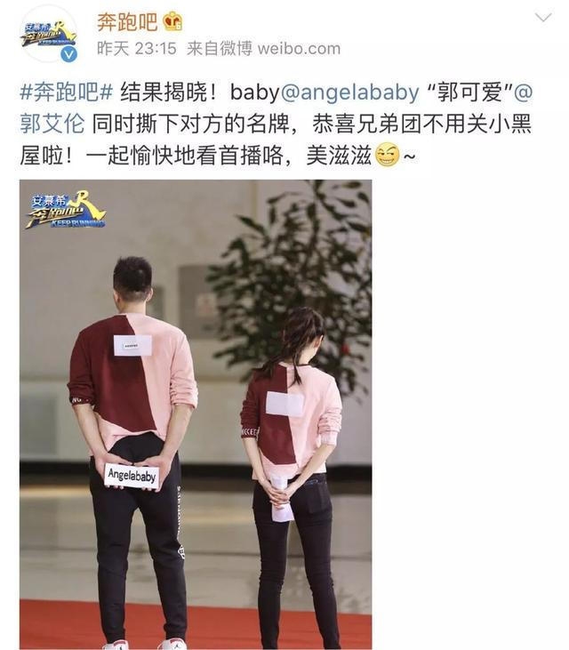 互动还|《跑男》到底有多无聊baby录节目时发呆,全程靠嘉宾撑起节目