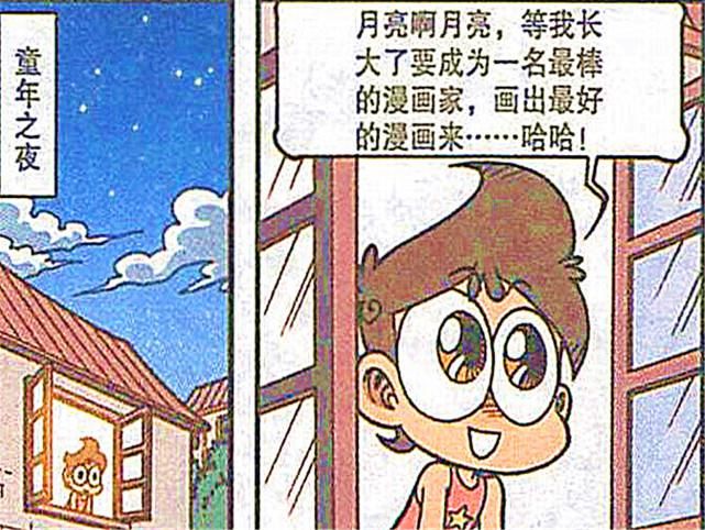 儿时|小奇趣事：儿时的梦想无法实现，小奇的“漫画梦”被爹爹一掌拍醒？