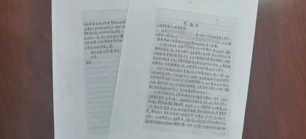 困境|生活补助、优先上岗！普陀司法救助让遭遇不幸的她脱离困境……