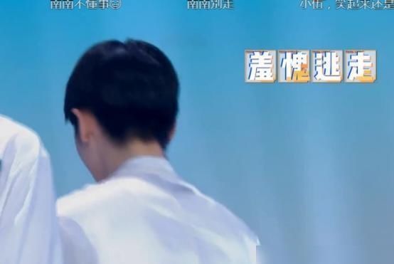 海涛|女嘉宾上快本与吴昕撞衫,谢娜称不懂事,周震南的做法太圈粉