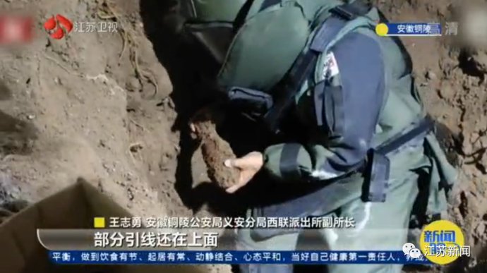  男子|一男子10岁时在屋下埋了个东西，40年后吓到报警！