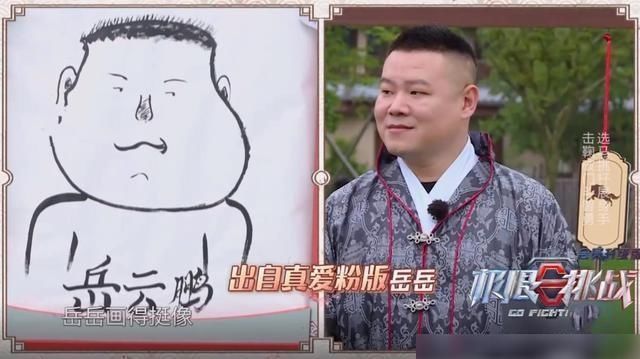  节目|《极限挑战》任嘉伦参与感太弱，节目注定惨淡收官，数据对比明显