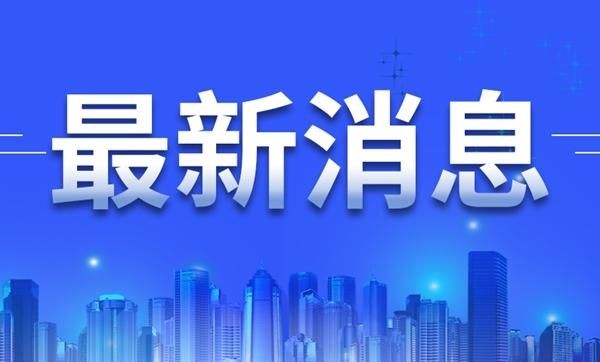  婚姻登记|8月1日起，威海实行婚姻登记“市域通办”