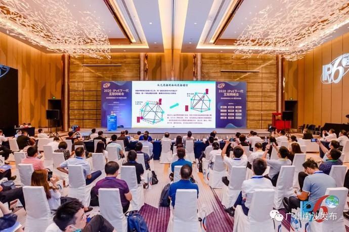  产业|抢占下一代互联网产业制高点！全球IPv6测试中心广州实验室落地南沙！