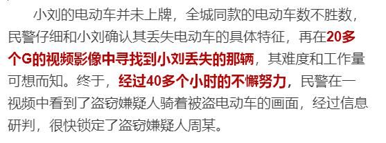 小伙|泰和一小伙因忘记这件小事,差点损失数千元,这个动作很多人都会犯!