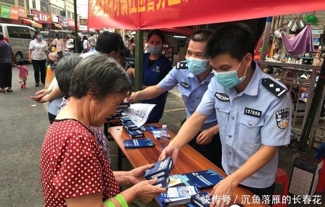 汗水|汗水浸透了警服,只是为你