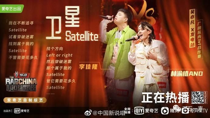  华语|《中国新说唱 2020》终于又打破了华语说唱天花板！