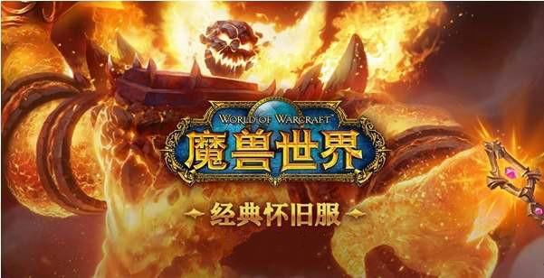 刷法|魔兽怀旧服：野团治疗第一刷法详解
