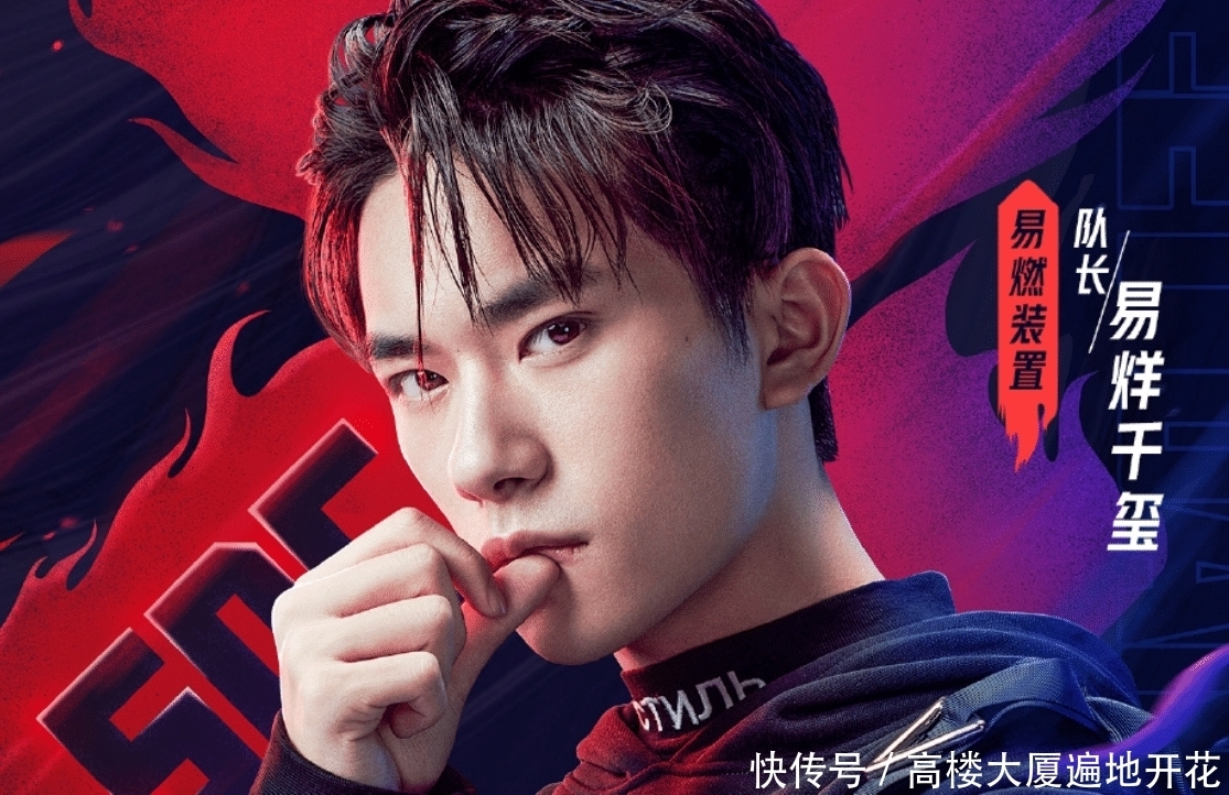 易烊千玺|《这街3》决赛,原以为易烊千玺够牛,没想到还有三个“C位”加盟