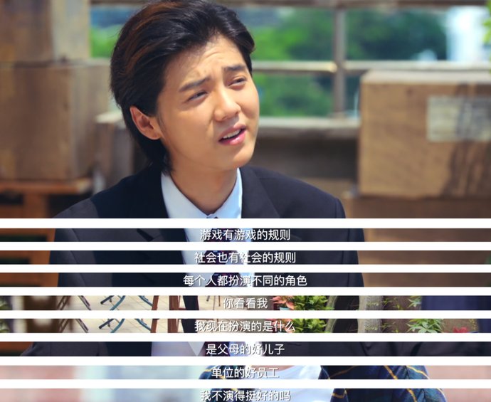  鹿晗|不精致的鹿晗、不顺从的吴磊，《穿越火线》是真香还是不过尔尔？