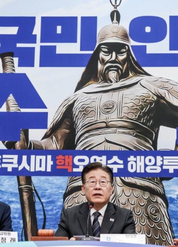 韩媒：“李舜臣”伫立身后，韩共同民主党发誓阻止日本核污染水排海