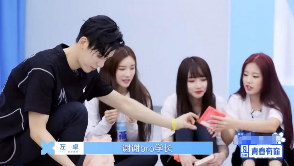 留意到|王子异蹲着给《青你2》学员分零食,有谁留意到他腿怎么放的细节见人品