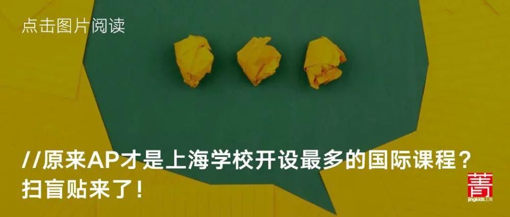  奶奶|我越来越喜欢这样的中国式陪读