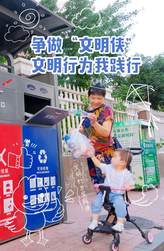 停放区域|@所有长沙县人！一起来做“大侠”！