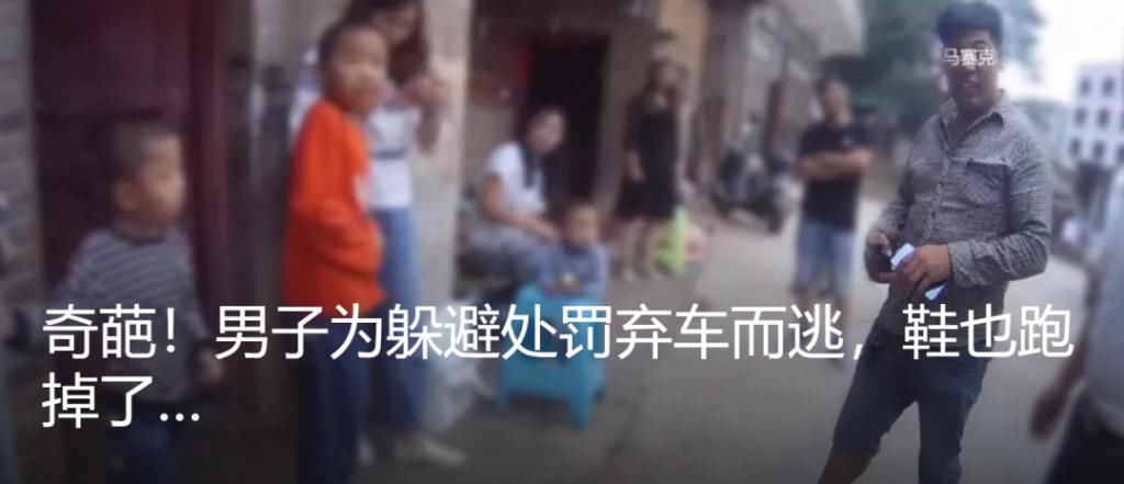 记者|七星关这些人，你们被曝光了！