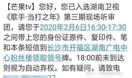 录制|《歌手》云录制有一些缺点