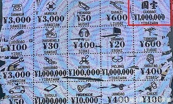 个场|玩刮刮乐中了百万大奖，中奖者笑得合不拢嘴；就是给朋友捧个场