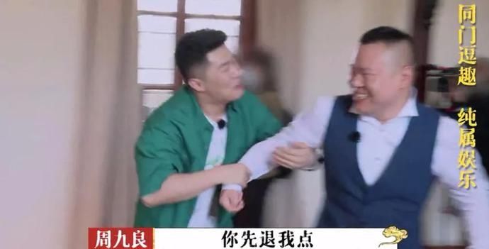 这次|笑不出来的郭德纲，这次惊到我了