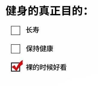  文章|你的体脂率是多少？想知道如何计算吗？一篇文章给你答案