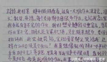 醒来|十岁女孩睡着再也没有醒来，妈妈整理她遗物，日记上的话让人崩溃