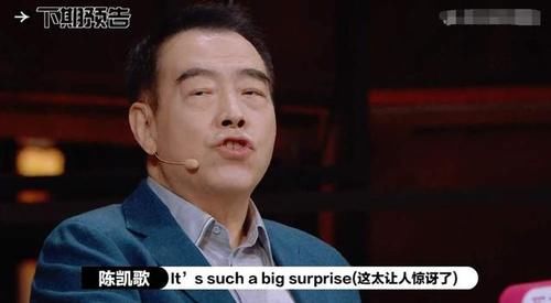  暗斗|《演员2》郭敬明和李明儒的明争，不如陈凯歌和李明儒的暗斗