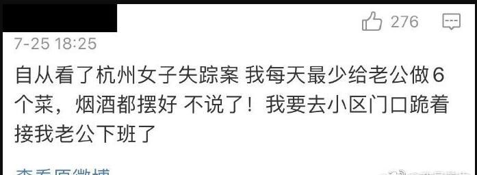 妻子|杭州杀妻案+化粪池警告：那些失踪的女人，有多少是丈夫干的？