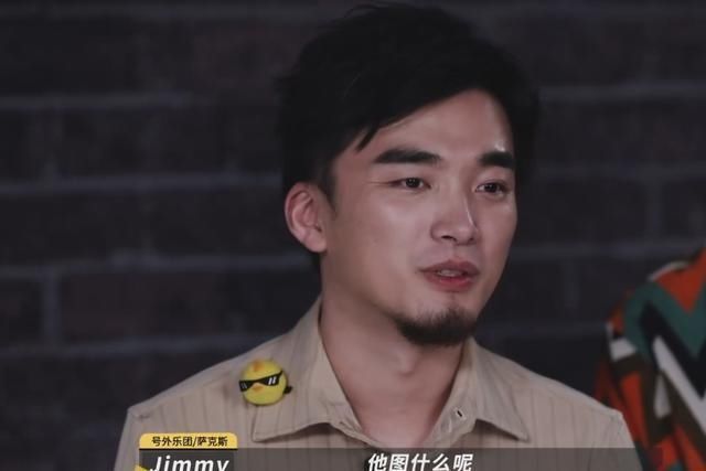  淘汰|白举纲的乐队被淘汰，毒舌嘴欠的专业乐迷是否真的活该被骂？